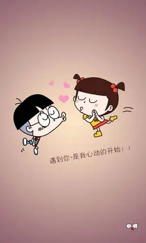 手机锁屏 #手机壁纸 #小明同学 #小明滚出去 #卡通 #动漫 #搞笑