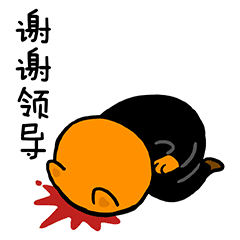 狗富贵职场版微信表情|插画|艺术插画|box0916 - 原创作品 - 站酷