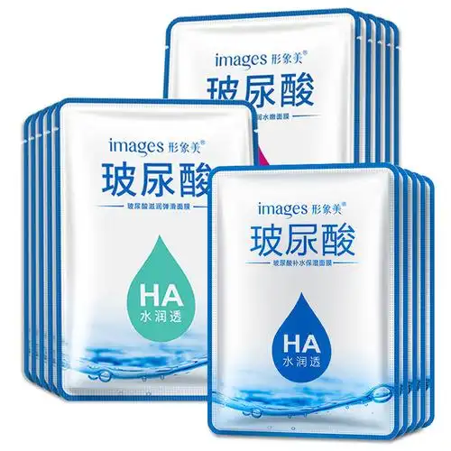 images hyaluronic acid concentrate essence moisturizin