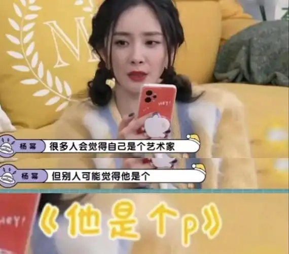 一张照片揭穿了杨幂的真实处境胡歌的话还是应验了