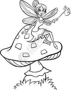 书中的女孩用于彩色书籍的拖鞋蘑菇中可爱精灵仙子幻想人物的插图插画