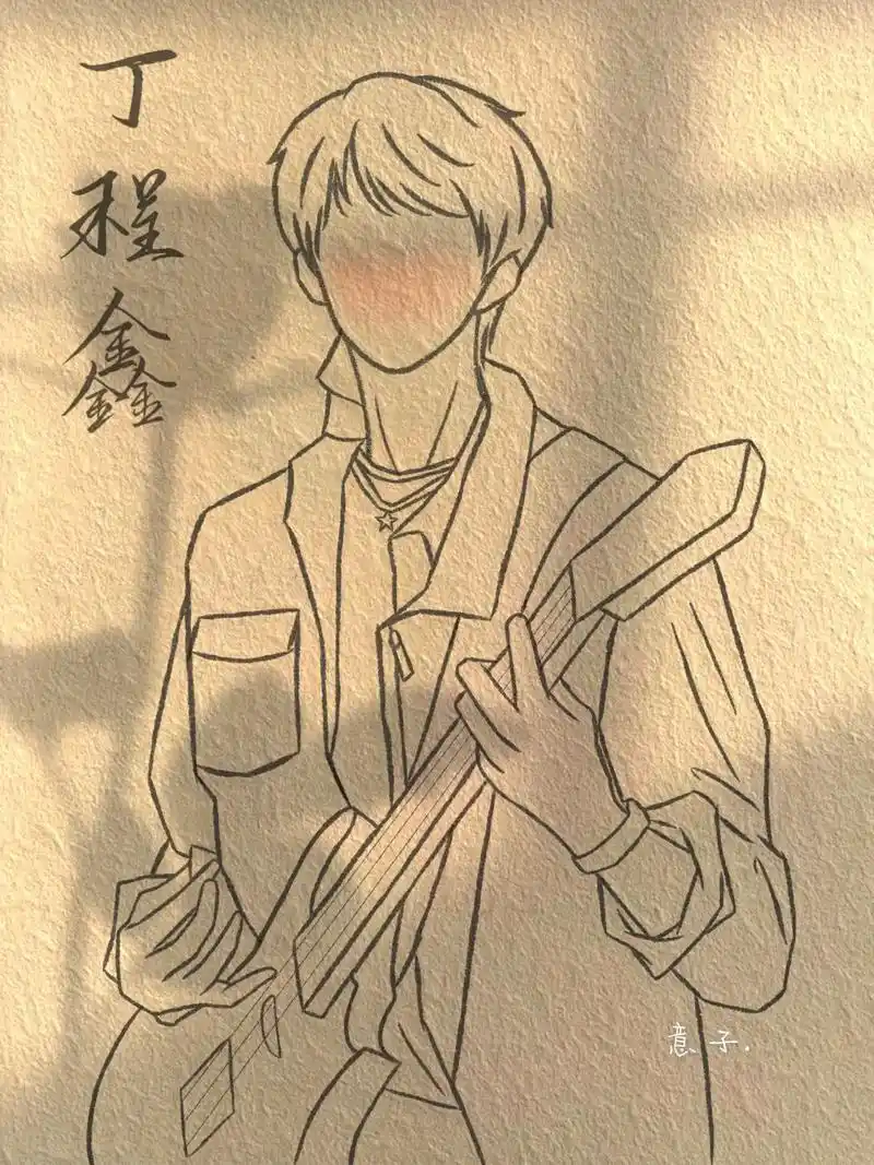 时代少年团 #意子 #丁程鑫 #临摹  - 抖音