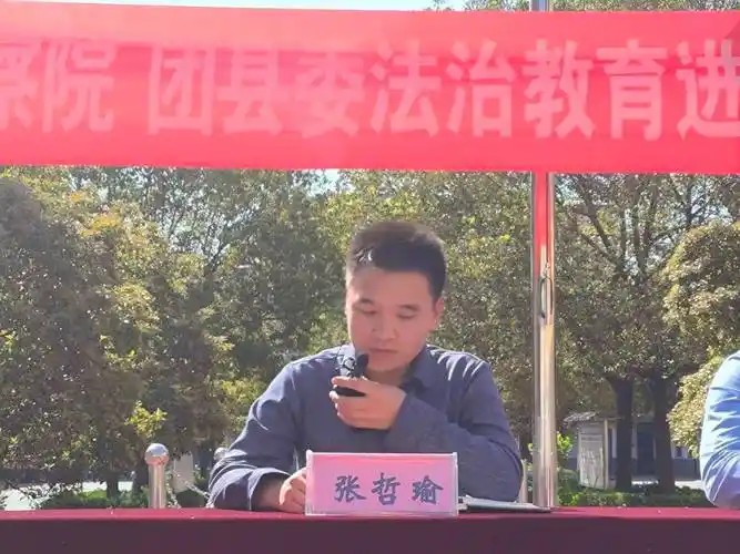 最后,团县委副书记张哲瑜同志做总结发言,向同学们提出了三点要求:一