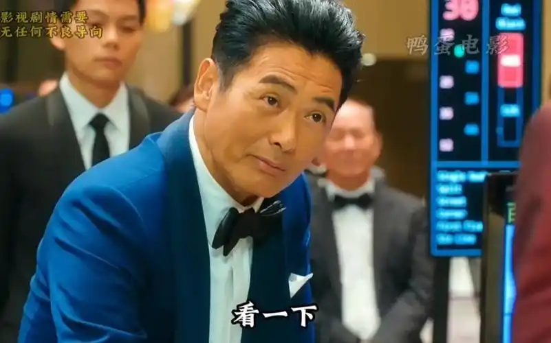 "赌神你输定了,你应该只有十点"周润发的《澳门风云》放到现在也是