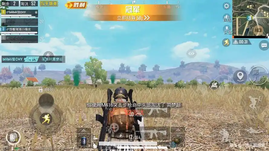 和平精英:王牌局"52杀"主播曝光战绩,移动距离道出"真相"!
