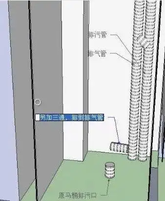3) 新移位的管线越近管线出口越好,管线拉太远,地板要垫得更高