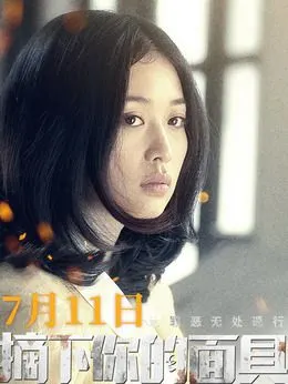 汤琳(王彤羽饰演)