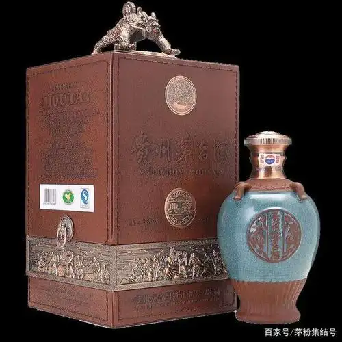 贵州茅台酒——典藏茅台