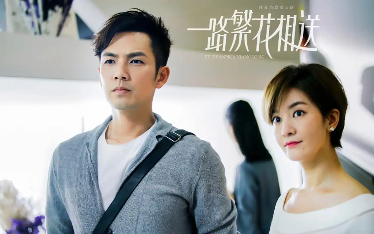 钟汉良《一路繁花相送》路非剧照桌面壁纸