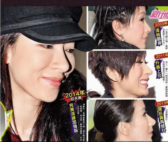 杨怡全新"面貌"曝光 努力变美衬男友童颜