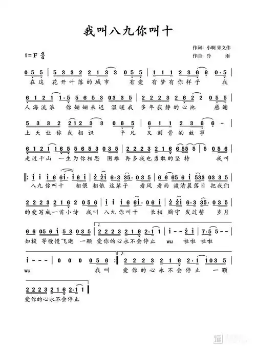 歌词:在这花开叶落的城市有爱有梦有你样子我人海流浪你姗姗来迟温暖