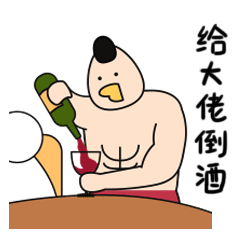 鸡大力表情包大全