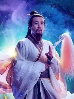 封神演义演员表