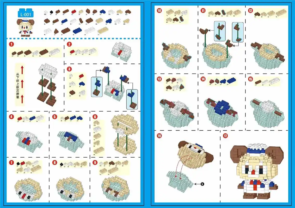 60款小积木玩偶电子版图纸.60款小积木玩偶,这是48款摆件 - 抖音