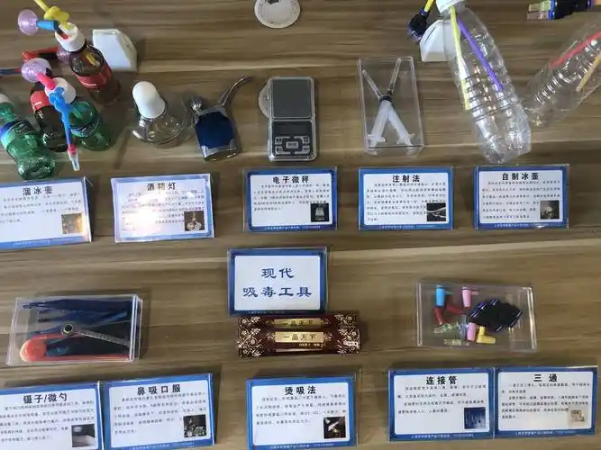 毒品样品教具 毒品教具 便携禁毒样品 便携禁毒模型_宣传