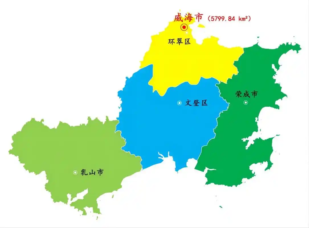 山东·威海市景区景点44个 下辖: 2个市辖区:环翠区,文登区 2个县级市