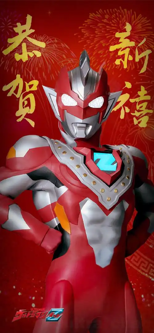 奥特曼系列55周年