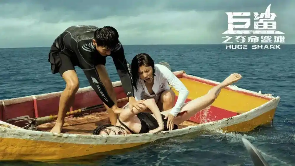 赵奕欢巨鲨之夺命沙滩今日上映搏命鲨海展现女性力量美