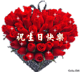 丫头20岁生日祝福语写给女儿21岁生日寄语