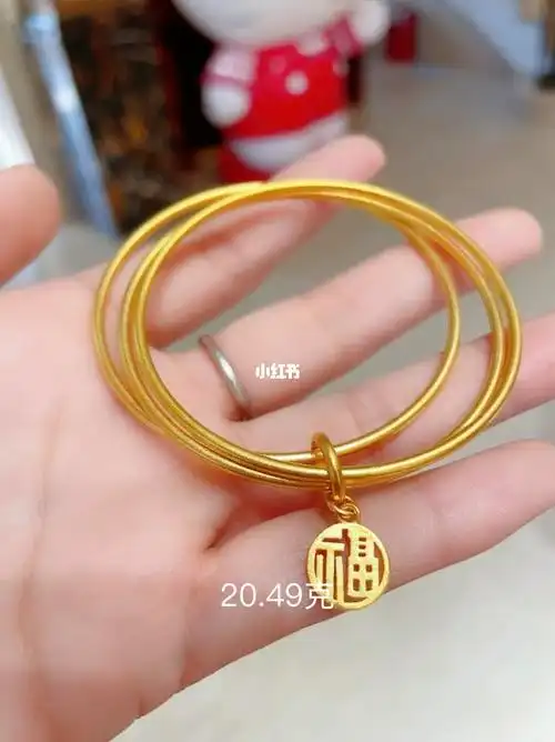 古法三生三世足金手镯