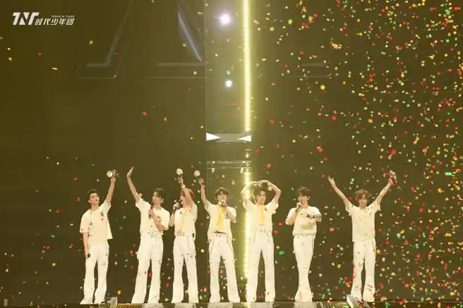 超话99#时代少年团叁重楼暨出道四周年演唱会#— 第二场·团体舞台