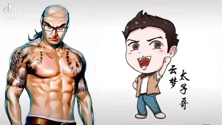 古惑仔第1511期大梵出巡