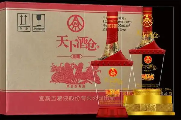 五粮液天下酒仓典藏多少钱一瓶-排行榜123网
