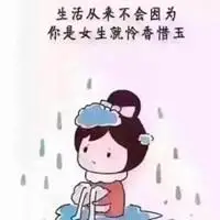 励志奋斗女生卡通头像可爱萌萌【点击鼠标右键下载】