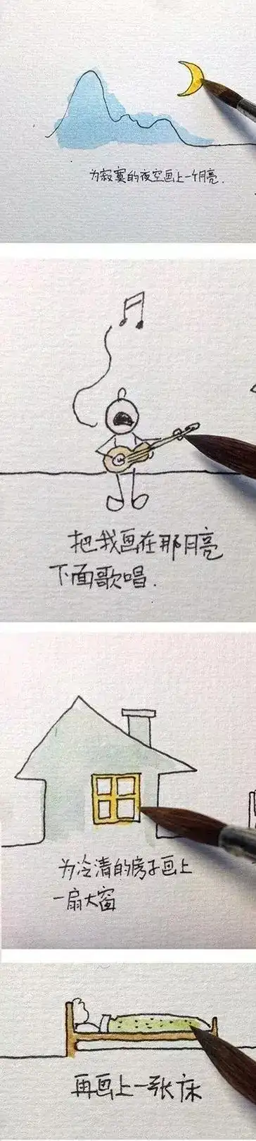 赵雷的《画》可以唱出来,也可以画出来!