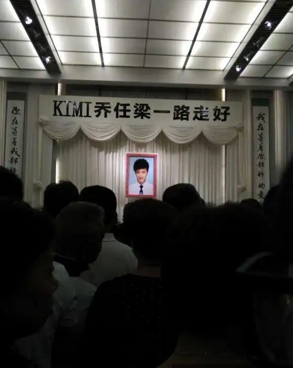 乔任梁追悼会:内场粉色鲜花紧簇