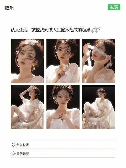 966组温柔少女写真75朋友圈文案给你备好啦