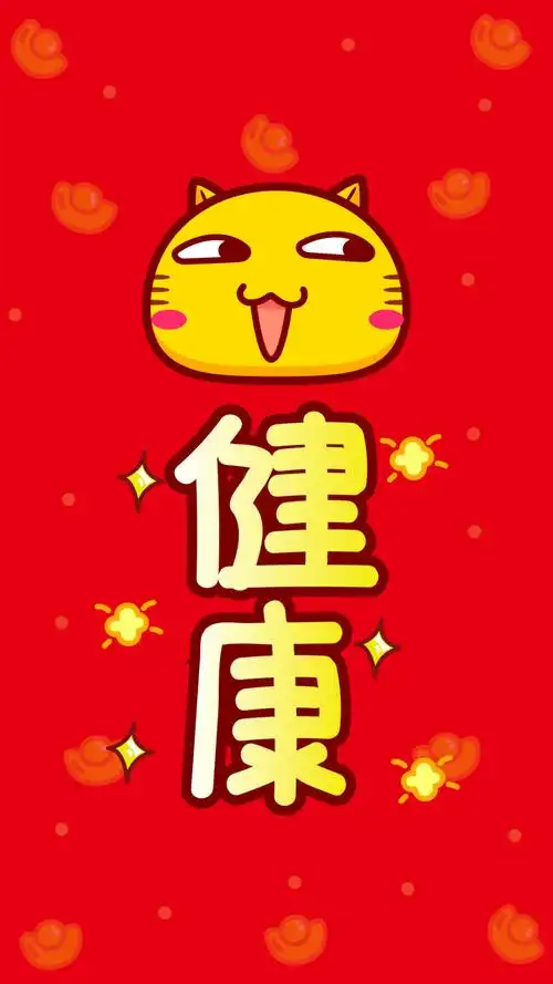 哈咪猫幸运符手机壁纸健康