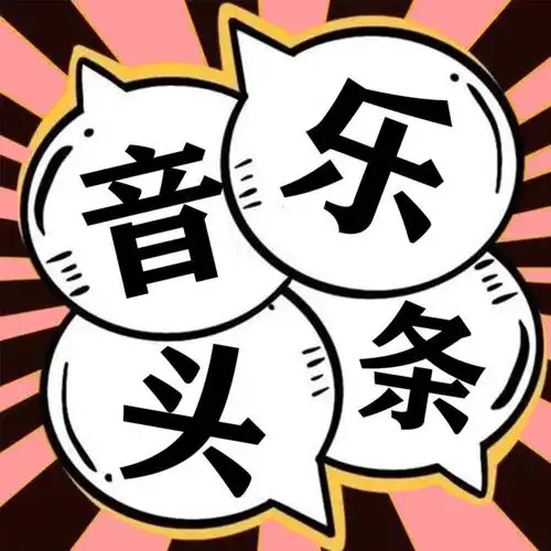 逃跑计划新专辑《回到海洋》发布,《夜空中最亮的星》后又一力作_穆文