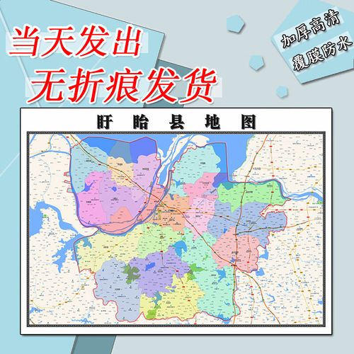盱眙县地图1.1m新款高清贴图江苏省淮安市行政交通区域路线划分