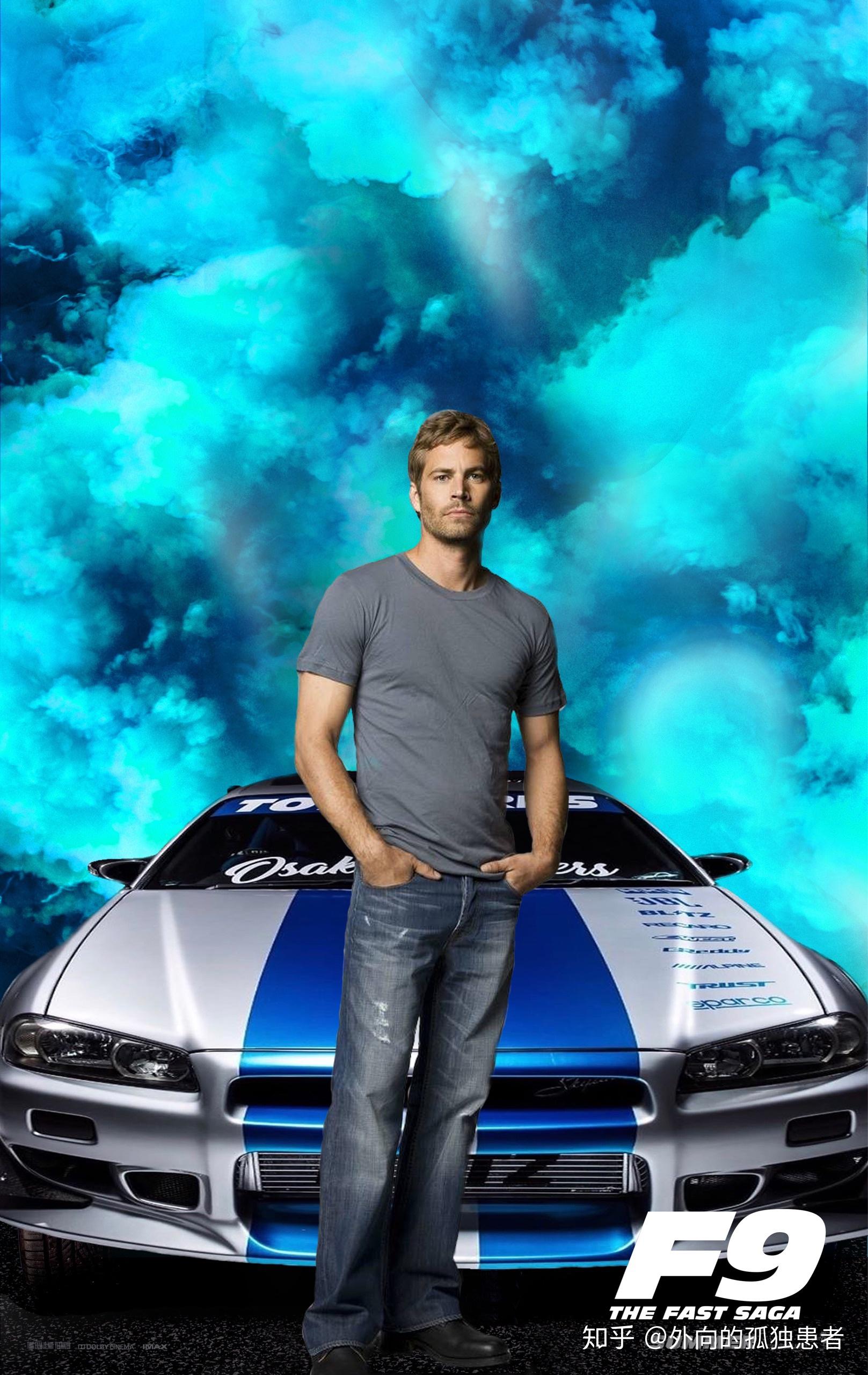 如何评价《速度与激情 9》 首预告片? - 知乎