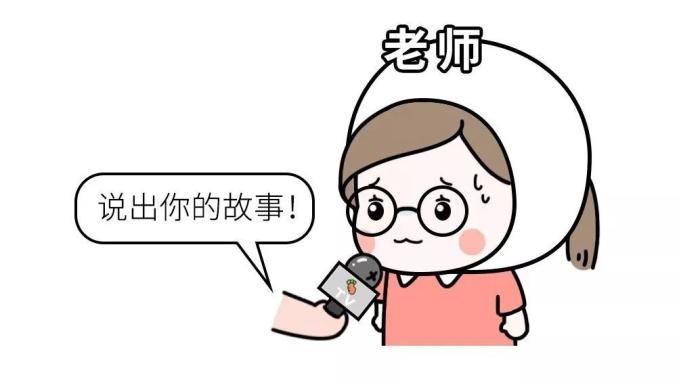 中小学老师的崩溃日常听说您又到期末了