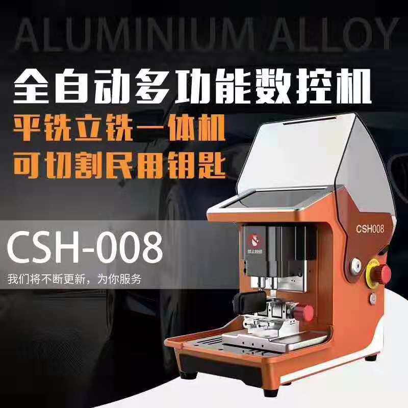 车钥匙复制新品|车钥匙复制价格|车钥匙复制包邮|品牌 - 淘宝海外