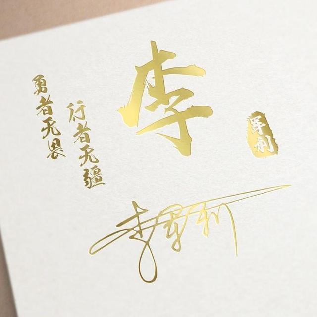 能把名字加进去的网名(39张可爱情侣姓氏签名头像)