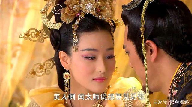 纣王与妲己剧照