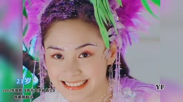 从古灵精怪紫薇仙子,到饰演女社工阿盈,你认为哪个时期的阿娇更迷人?