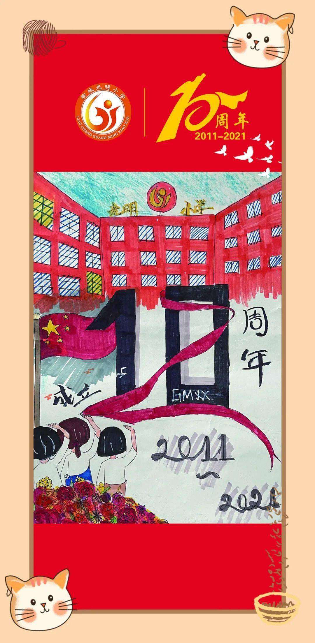 一幅幅富有创新力和艺术美的海报设计作品,向我们展示了光明人的力量