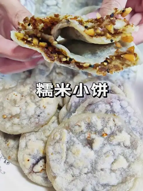 红糖 对女孩子很好哦~糯糯唧唧~馅料流心,吃起来有芝麻的香味和花生香
