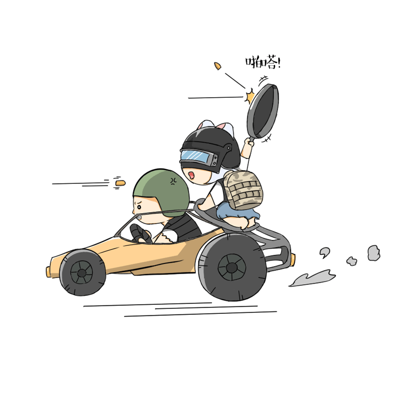 和女朋友吃鸡是种怎样的体验