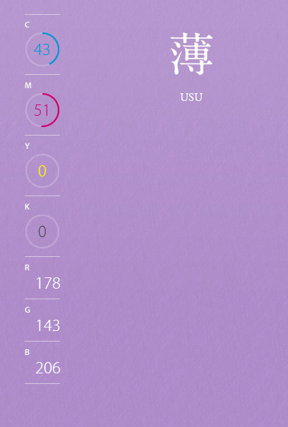 紫色(转自微博 via 美术绘画教程)