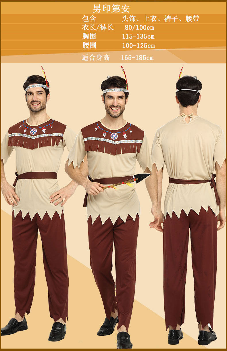 万圣节原始人男野人衣服女土著人服装成人卡其色印第安人服装儿童