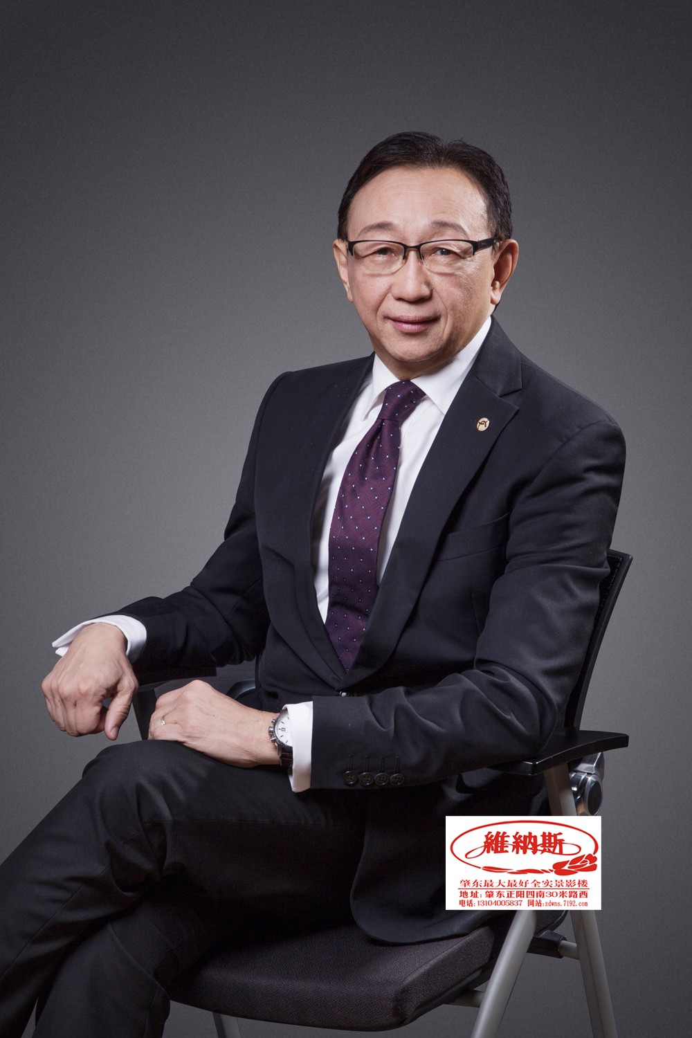 形象价值百万之成功人士私人定制高级形象摄影免费抢订中