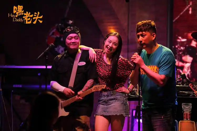 嘿老头官方剧照剧照图片