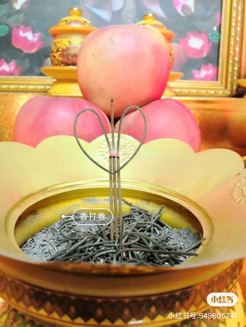 请问各位师傅,在烧香时,香开始一点点卷起来,这