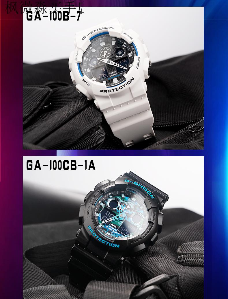 卡西欧(casio)卡西欧海洋之心黑武士手表男gshock运动防水学生电子