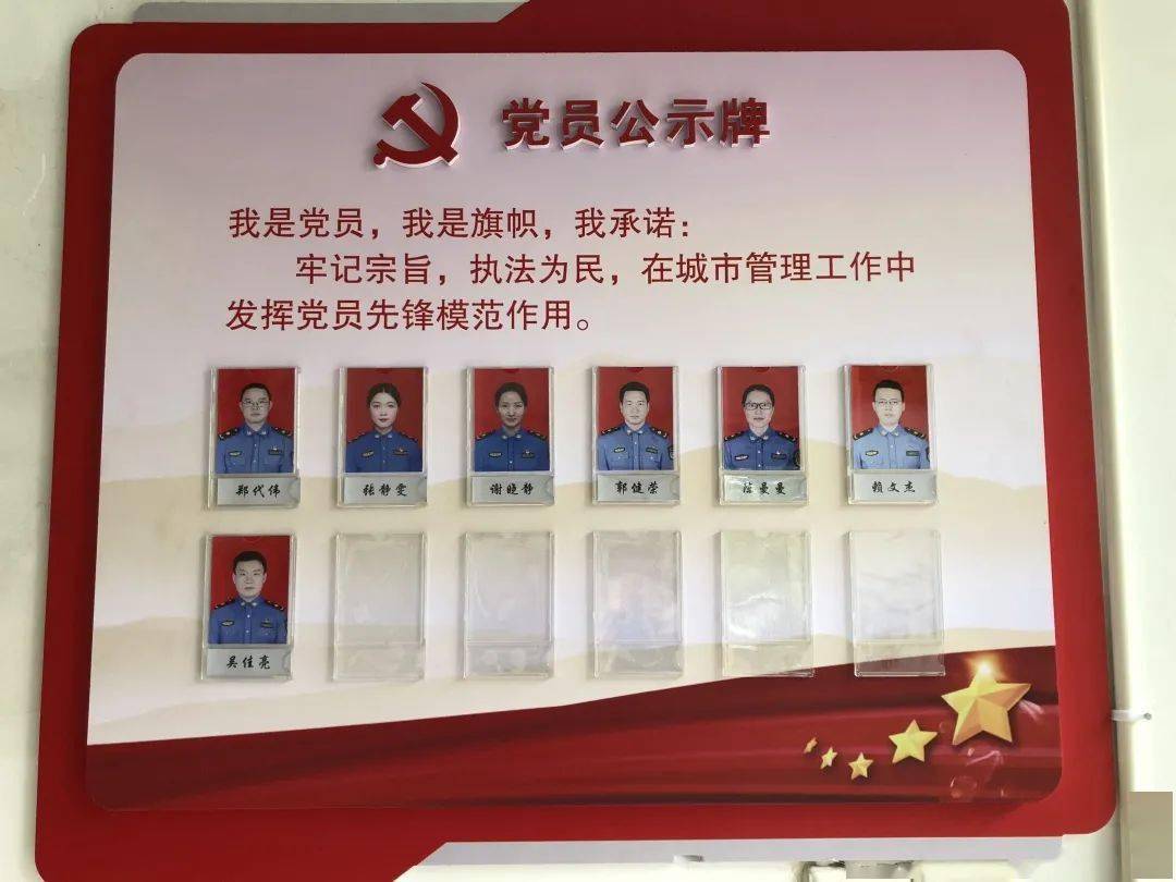 东城大队持续打造有温度的挺秀先锋党支部